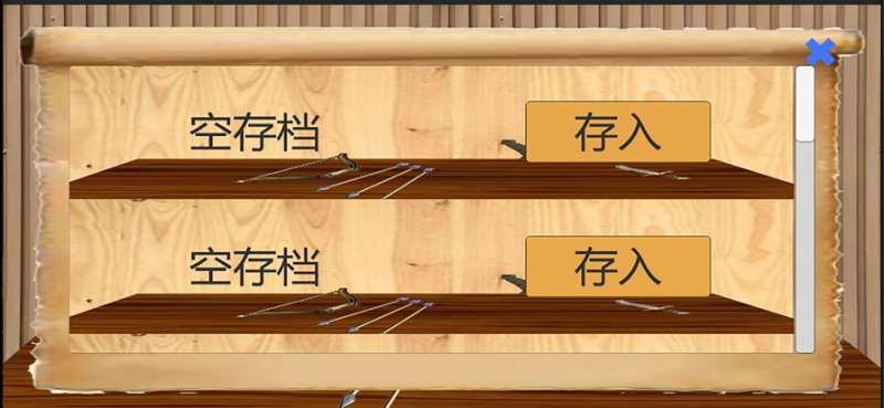 乱世小兵求生计ios版2