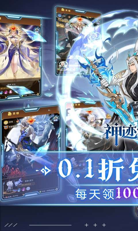 神迹大陆(每日送1w代金券)0