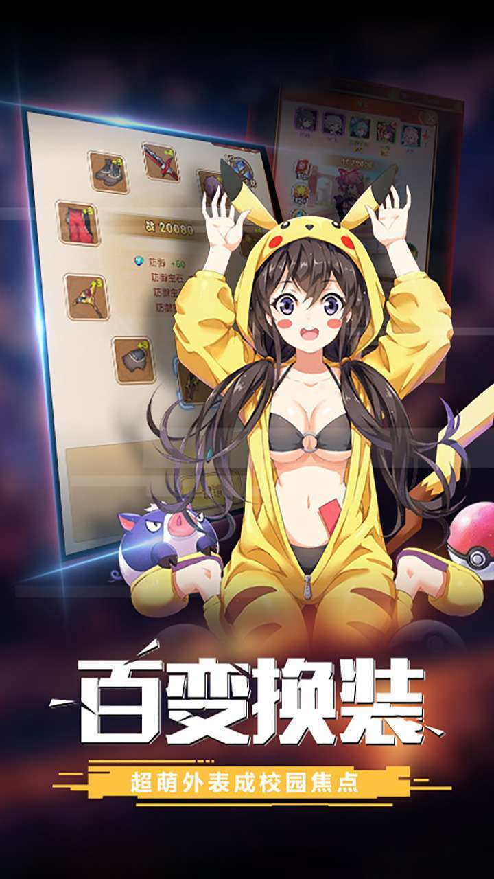 艾琳娜的夜光(X战娘女神团)3