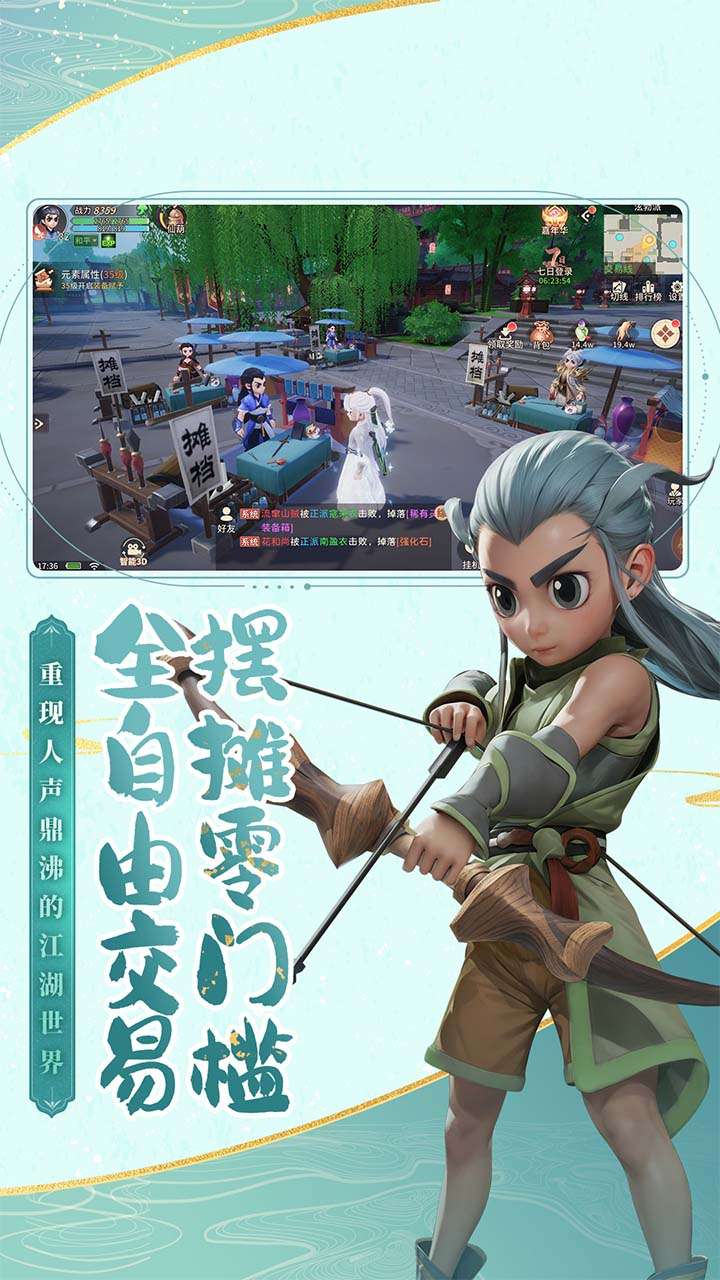 再见江湖(强烈推荐)3