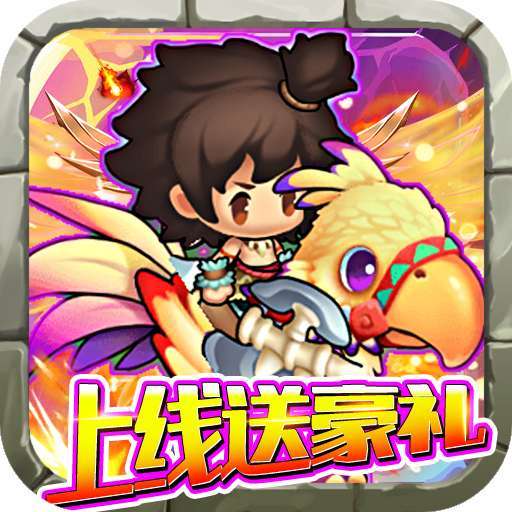 80后指挥官（上线大礼包）