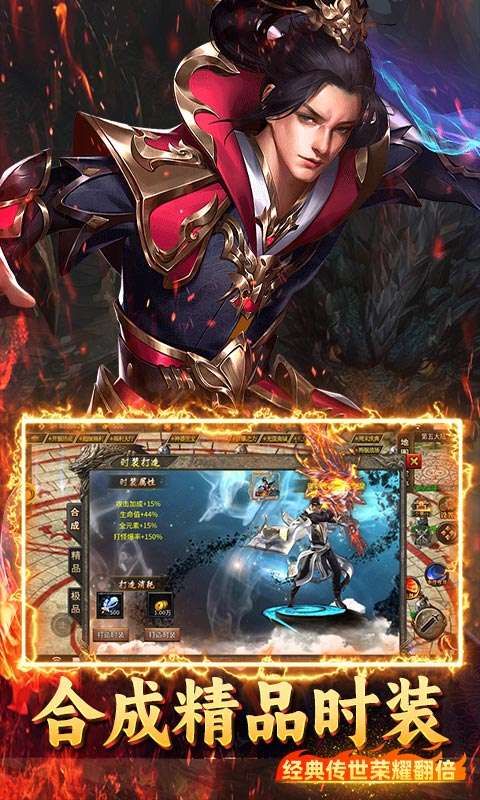 霸刀传奇(冰火传说)2