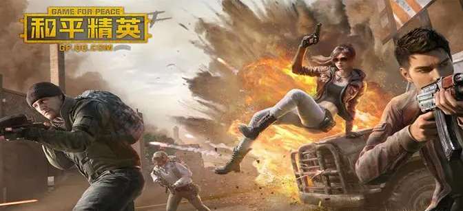 和平精英遗失的美好活动怎么玩 关于和平精英遗失的美好活动的玩法及概率说明