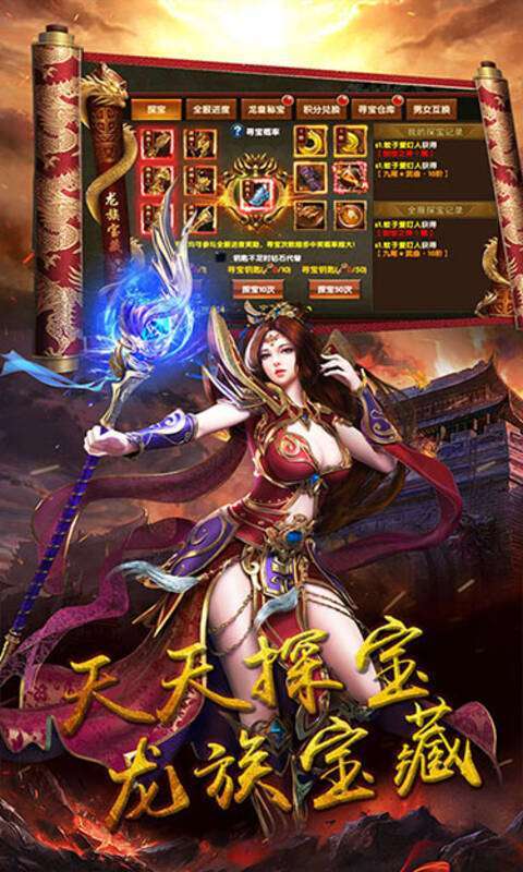 传奇无限刀官网版2