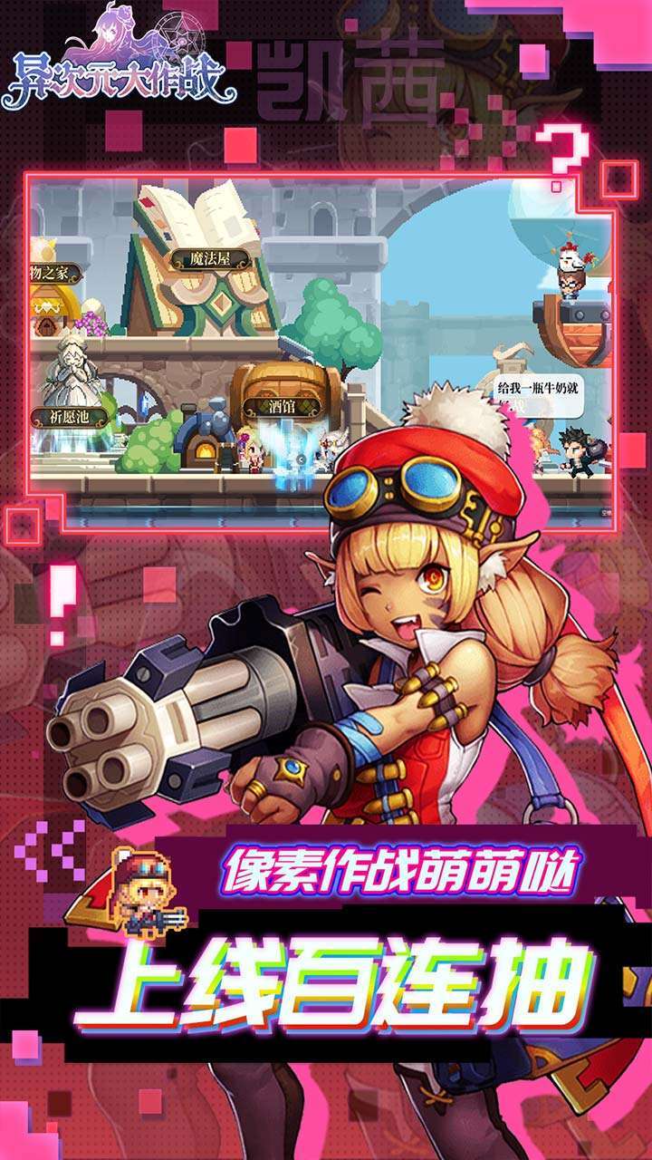 异次元大作战（神秘代码塔罗0氪）3