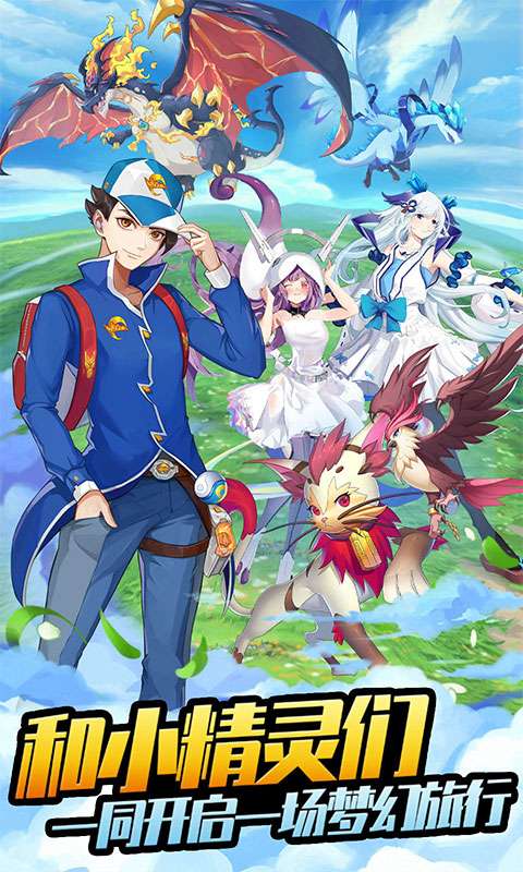 口袋苍穹(0.05折神宠大乱斗)0