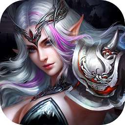 神鬼传奇怒刷百亿钻石版