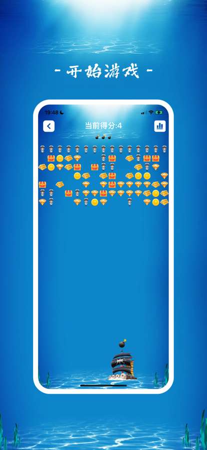 移动的海盗ios版2