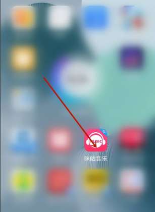咪咕音乐怎么听书-咪咕音乐听书的方法