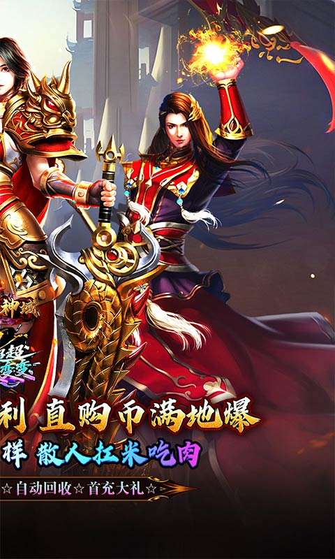 圣剑神域(砍刀超超变爽爽爽)1