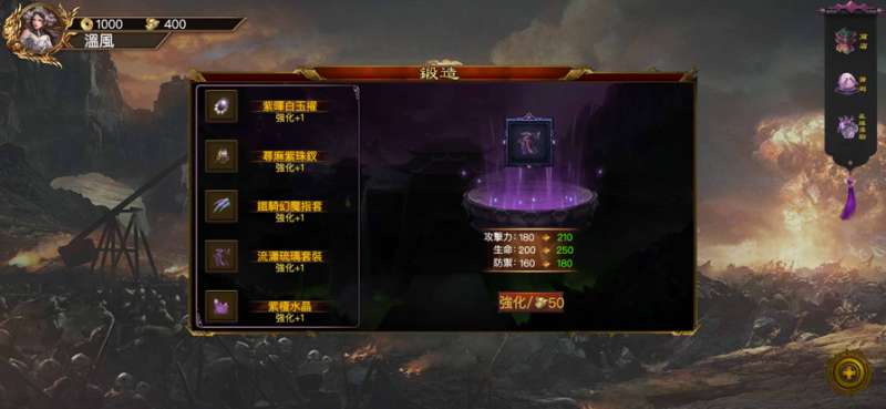 冥王高攻速ios版2