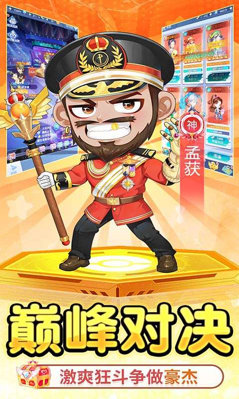 诛神乾坤(0.1无限代金钻石版)4