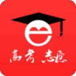 高考e志愿手机版