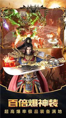 苍月之戒手游破解版2