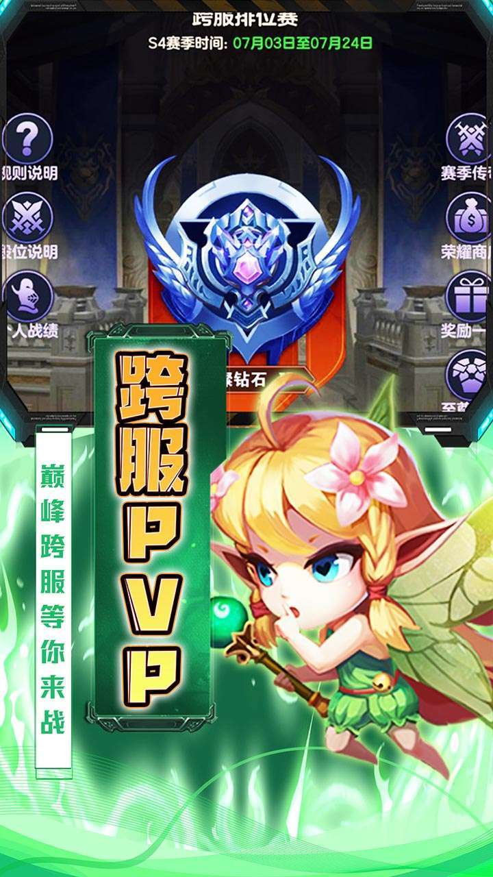 战机猎手(全新高返版)4