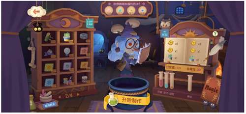 猫咪公寓2大精华配方有哪些 猫咪公寓2大精华灵药配方大全