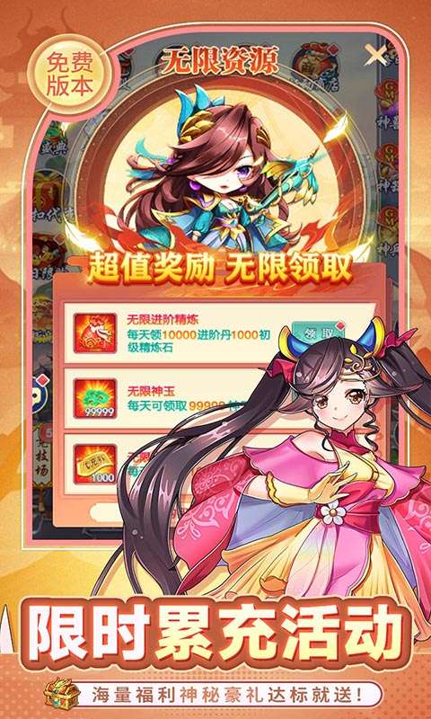 疾风大冒险(0.05折千元买断版)4