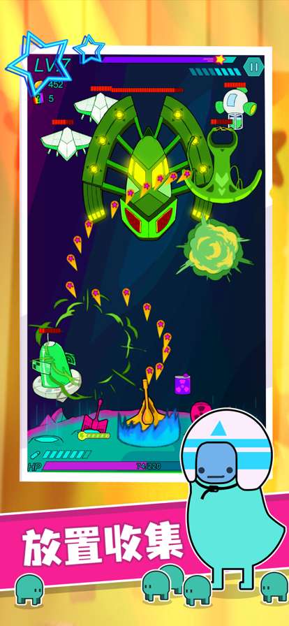 星际无限防御ios版1