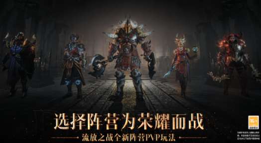 暗黑破坏神不朽兑换码有哪些 暗黑破坏神不朽最新兑换码分享2022