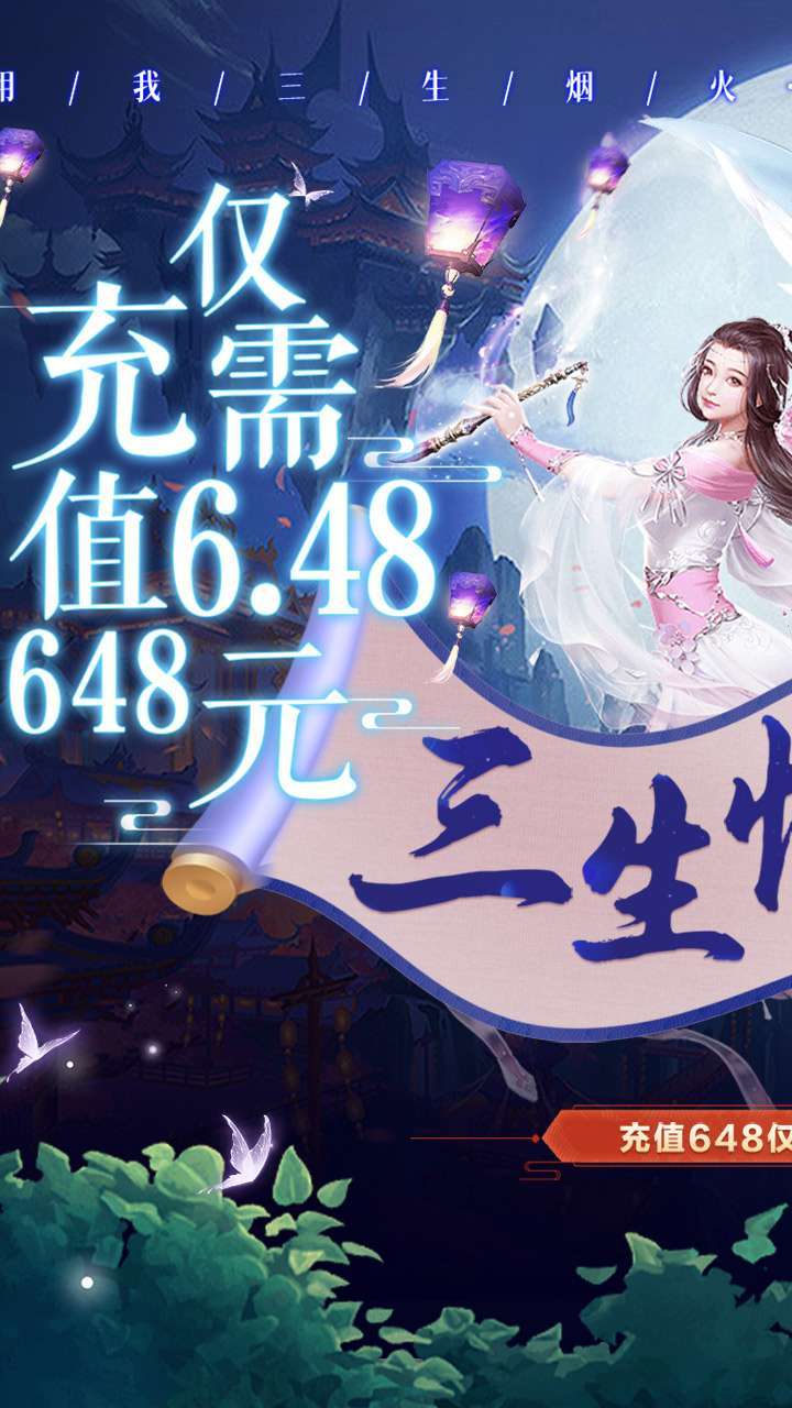 神州豪侠(0.1折扣版)0