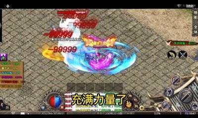 帝王大极品官方版1