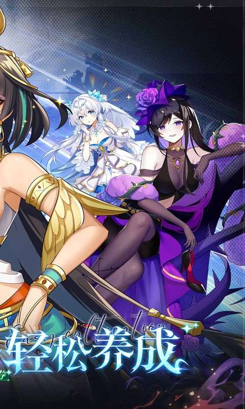 万灵幻想(0.05折美少女无限648)1