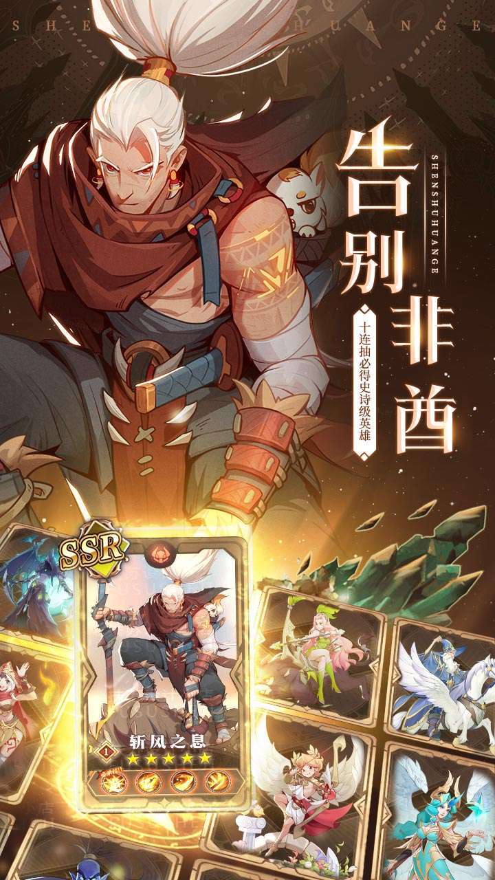 圣树唤歌(挂机闯关10倍高返)2