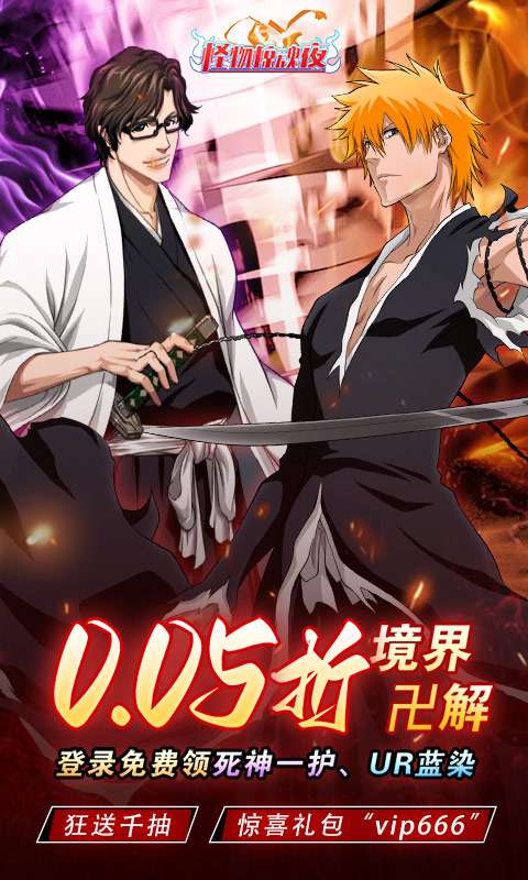 怪物惊魂夜(0.05折终末审判)0