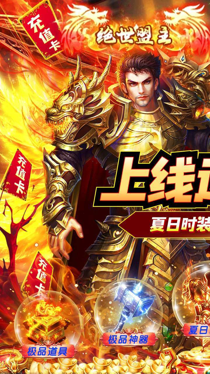 游艺道(BT无门槛福利)0