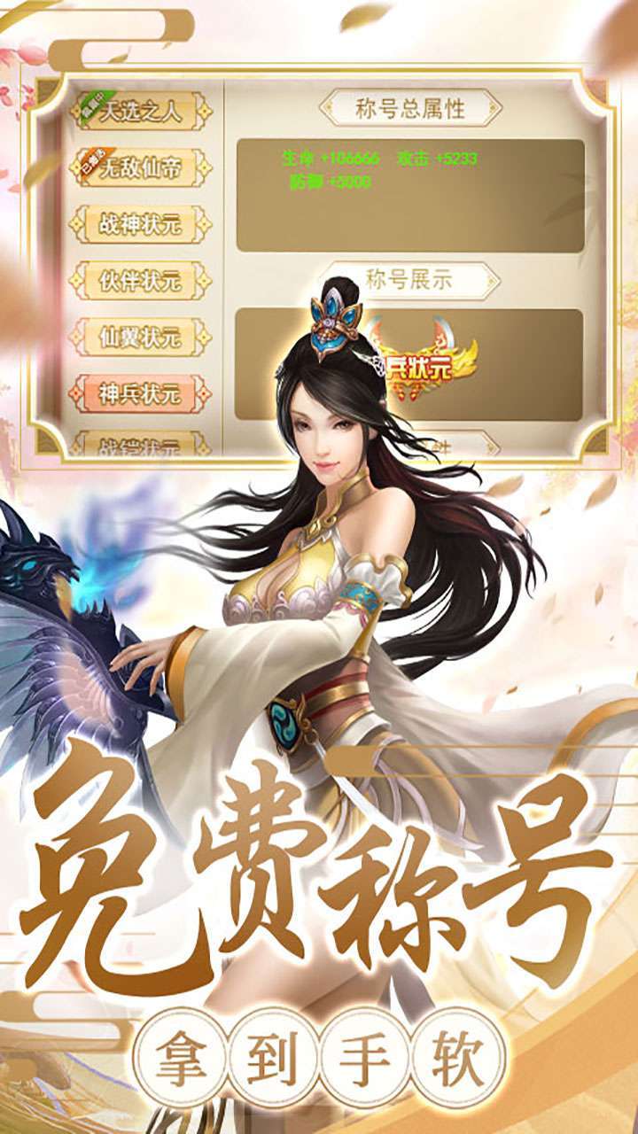 剑雨九天(送绝版伙伴)0