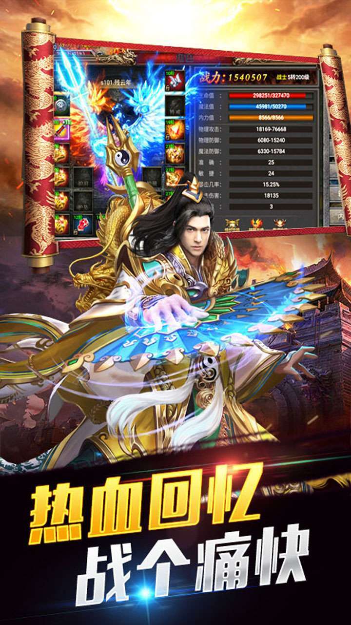 刃心(上线满V)-BT4