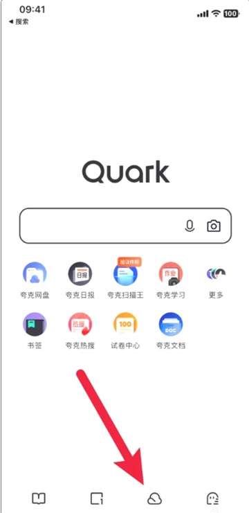 夸克网盘群组在哪打开的