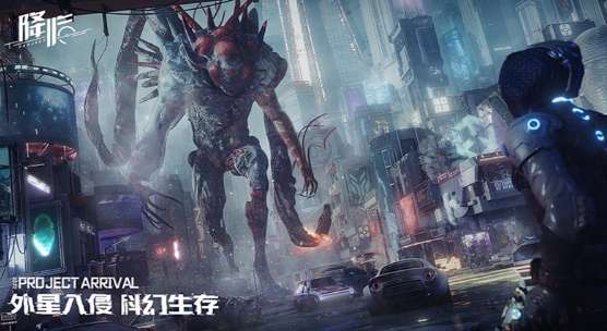 代号降临什么时候上线 代号降临上线时间介绍