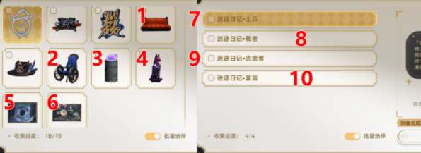 崩坏星穹铁道最荒诞的舞台贴纸收集攻略,最荒诞的舞台14张贴纸位置分享