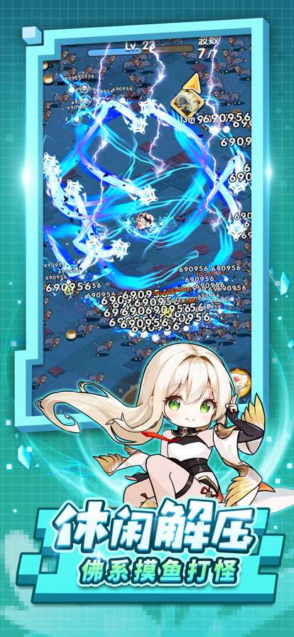 割草模拟器ios版1