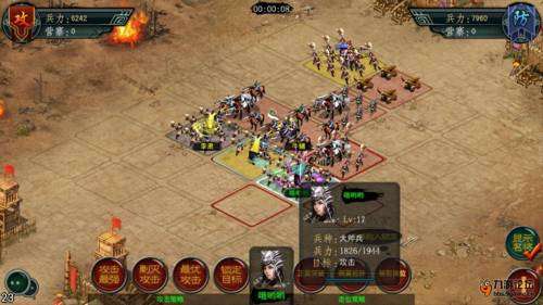 帝王三国剿灭攻击有什么用