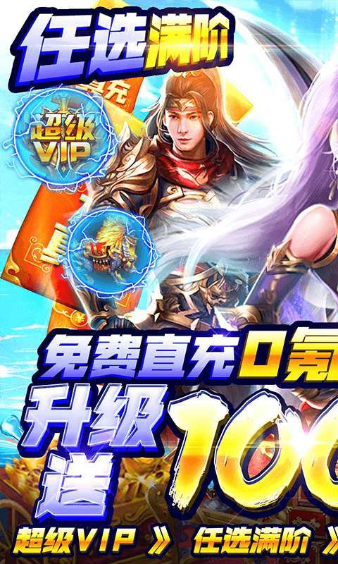 穿行三国(花园挖呀挖)0