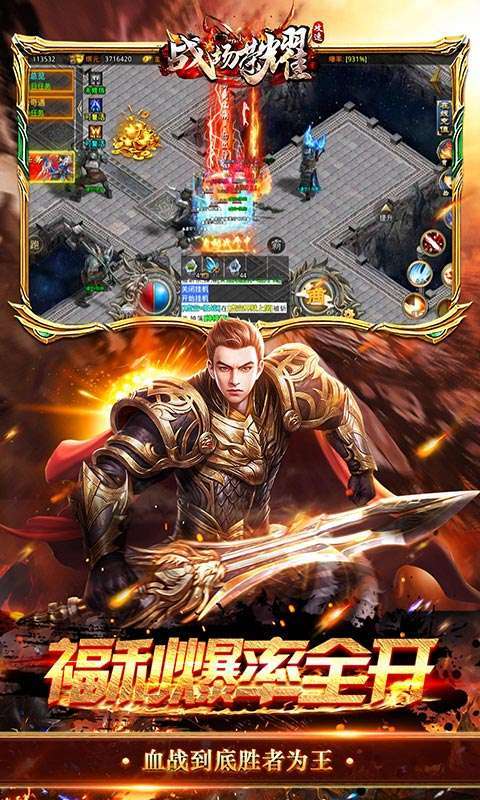 战场荣耀(御剑无限刀)4