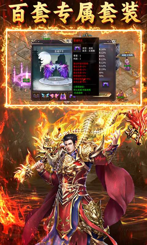 致命狙击(夺宝神话免费版)3