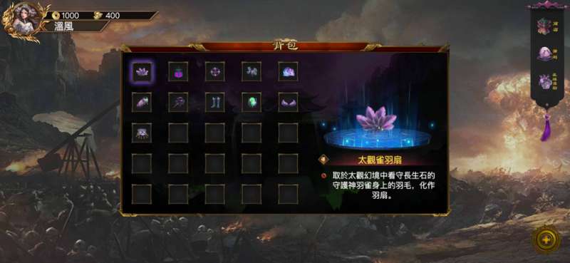 冥王高攻速ios版0