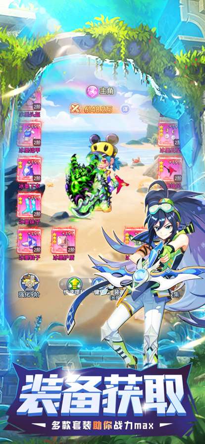 王者勋章之彩虹行动ios版1