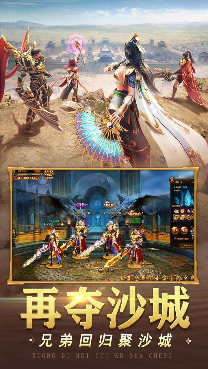 山河(BT正版魂环传奇)4