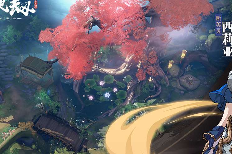 天地劫幽城再临ios版2