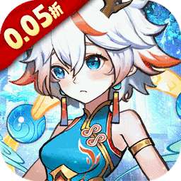 次元战争(0.05折代开局送小龙妹)