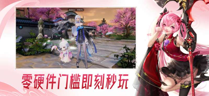 云大唐无双ios版3