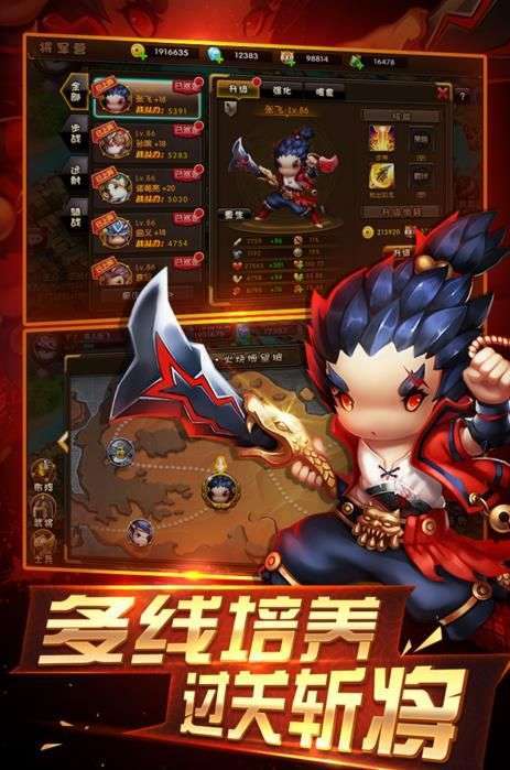 少年君王传-GM点充万抽0