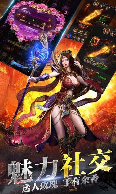 傲世龙城之无双1