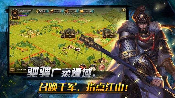 山河(西游十倍返利)1