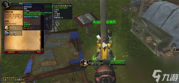 "魔兽世界乌龟服项链任务攻略"