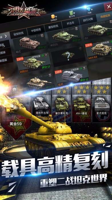 钢铁雄狮(余额无限提充)1